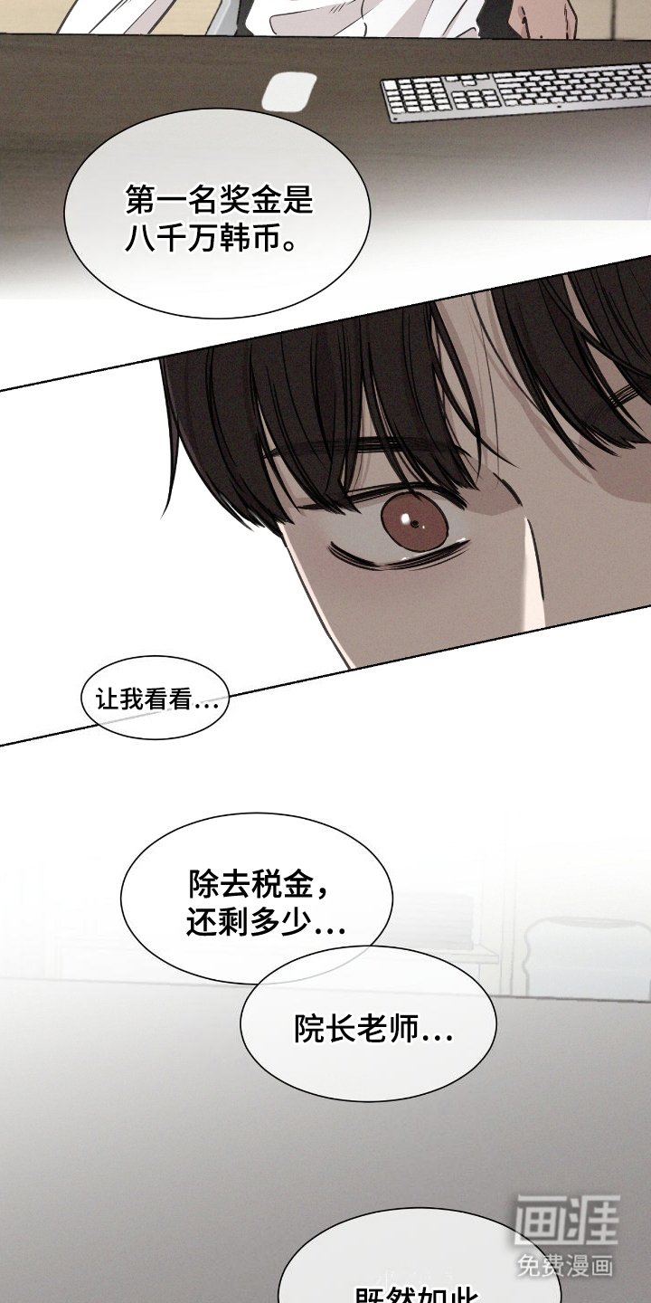 第6章：出演节目