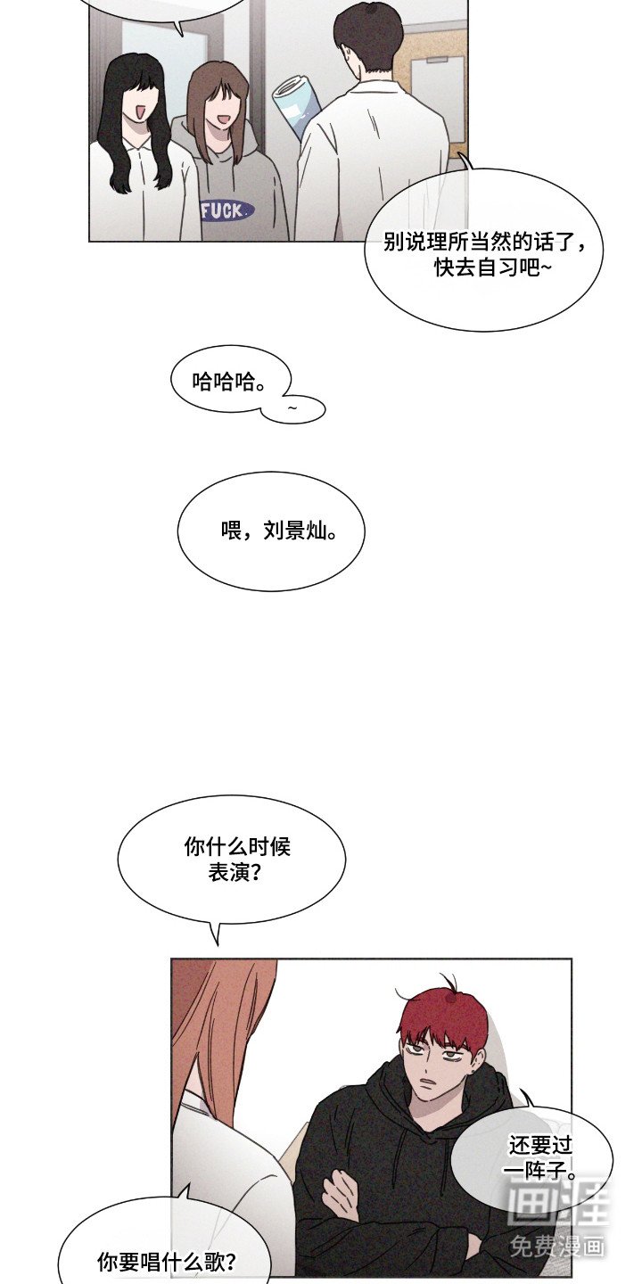 第60章：【第二季】抓不住