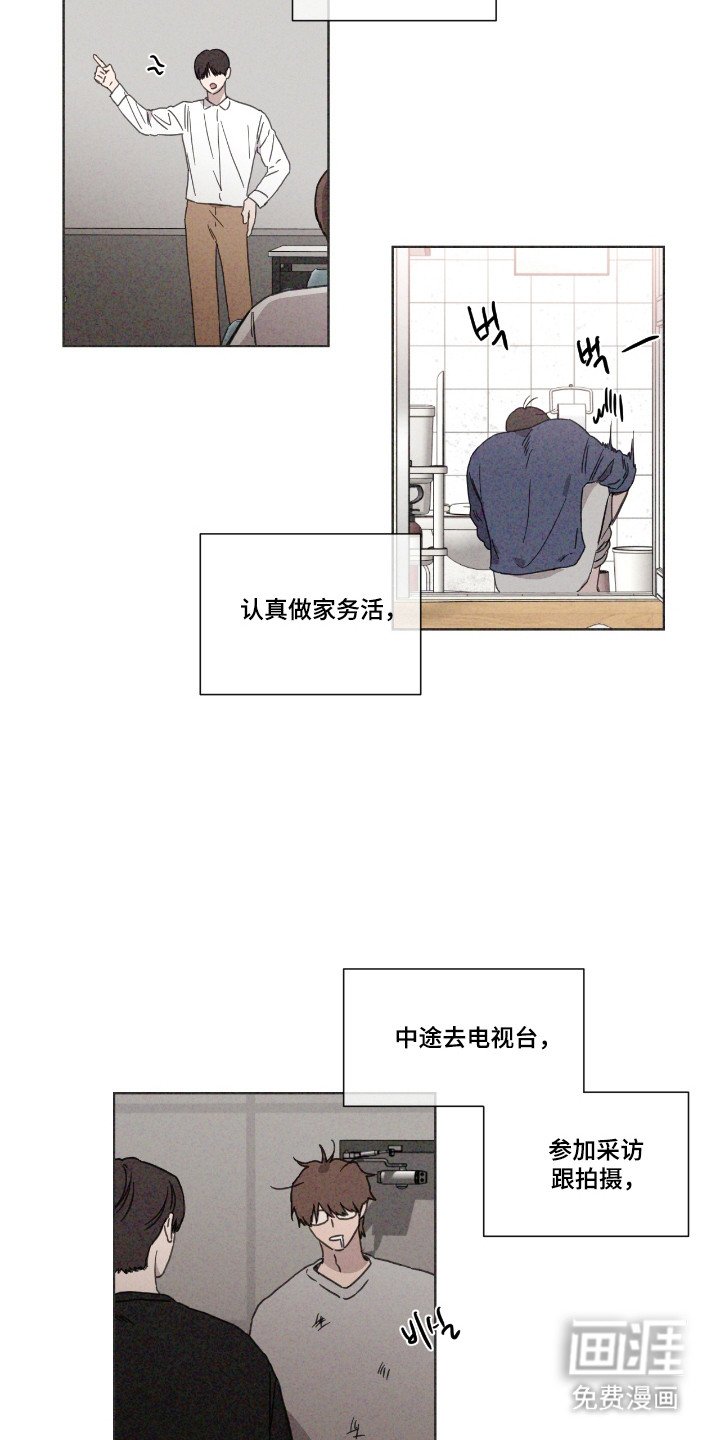 第60章：【第二季】抓不住