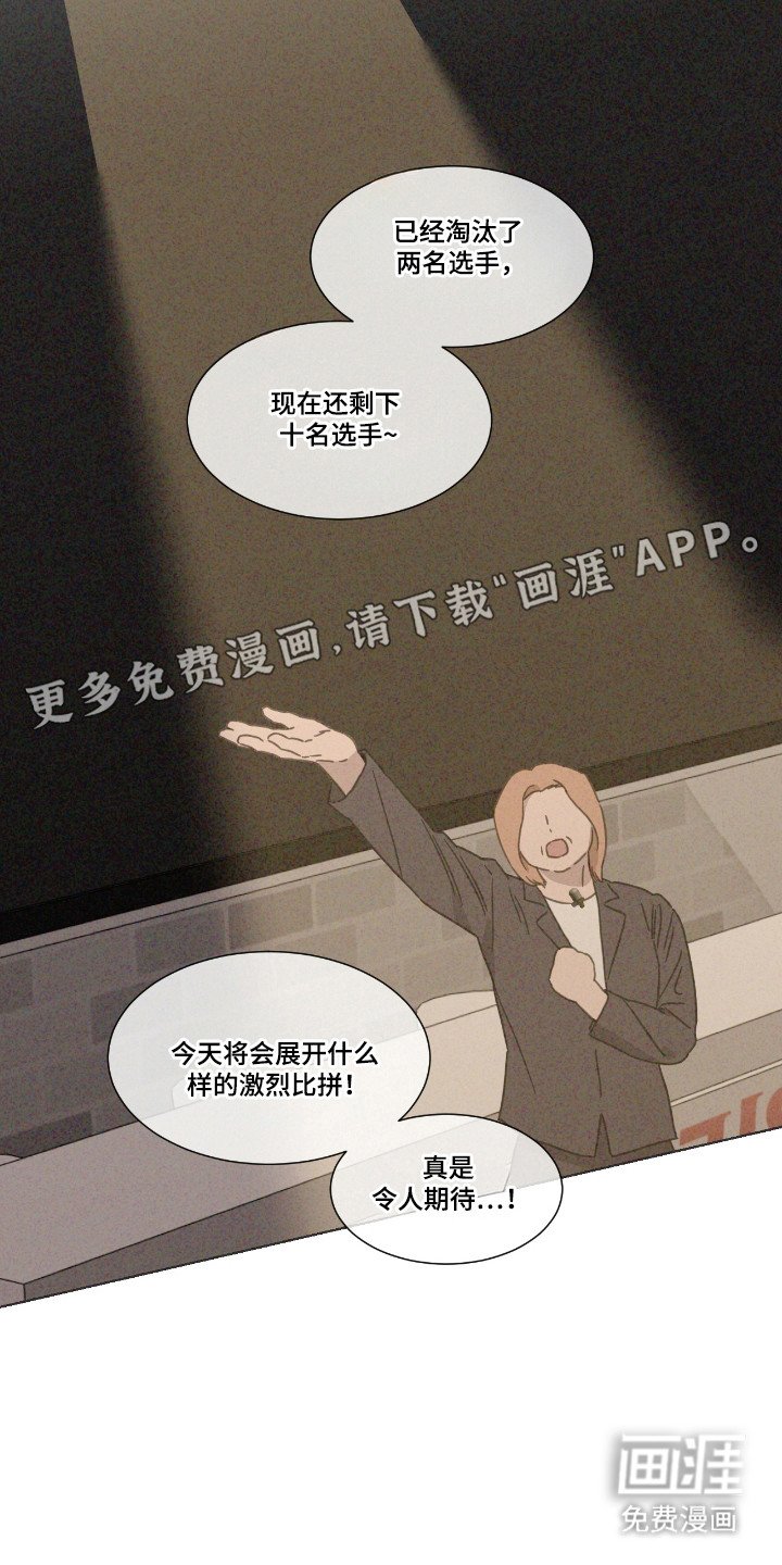 第60章：【第二季】抓不住