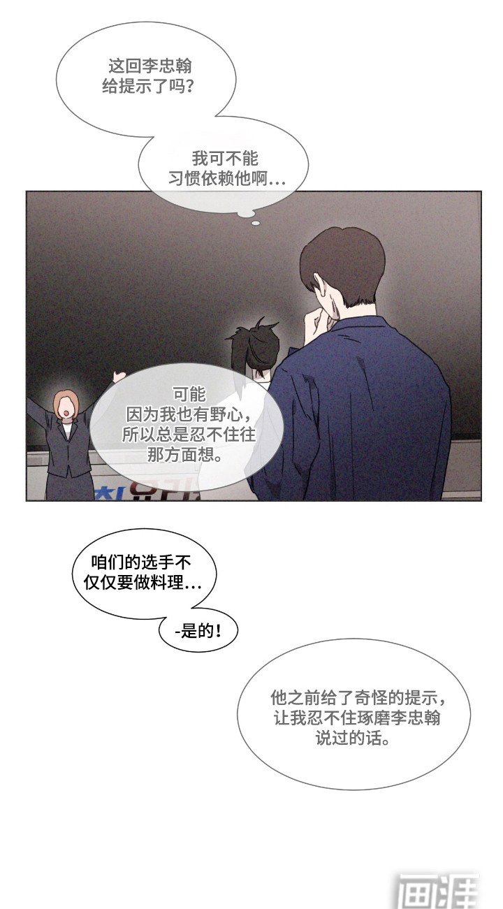 第60章：【第二季】抓不住