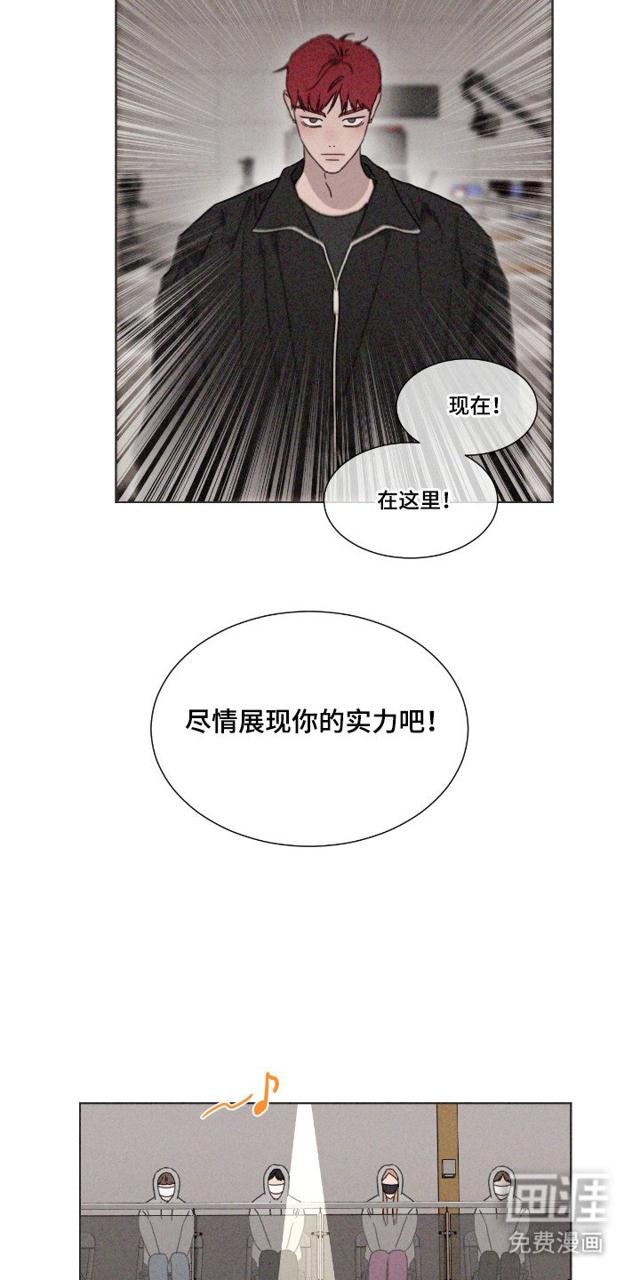 第60章：【第二季】抓不住