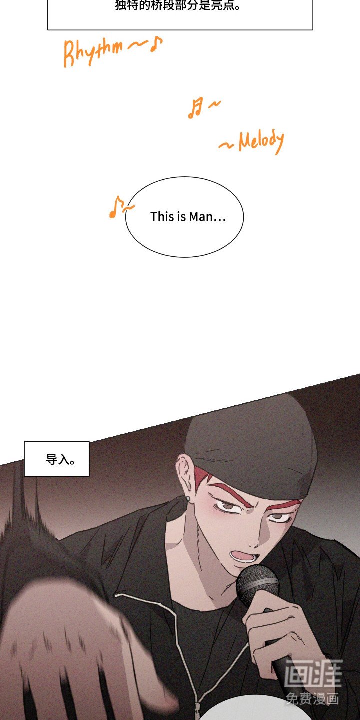 第60章：【第二季】抓不住