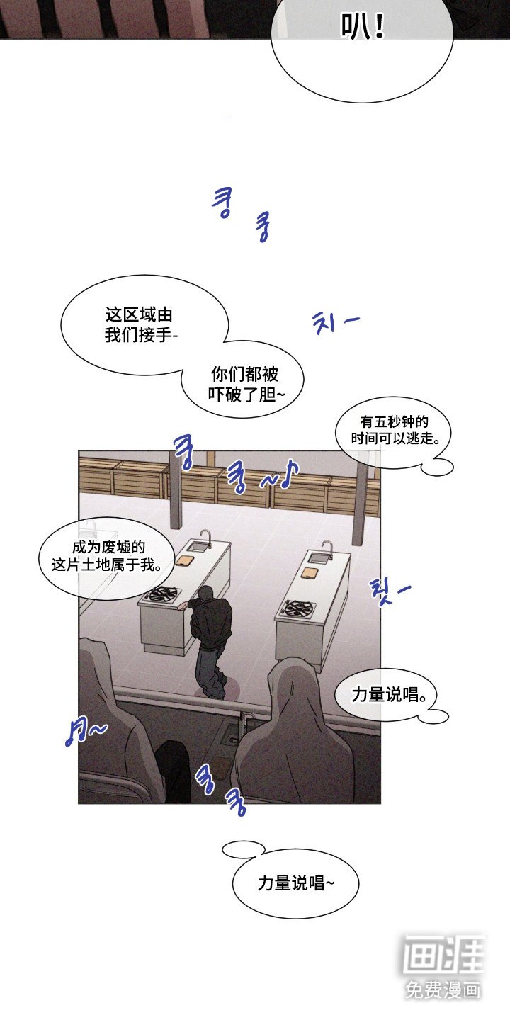 第60章：【第二季】抓不住