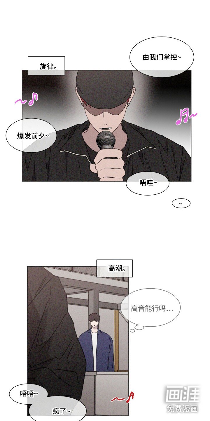 第60章：【第二季】抓不住
