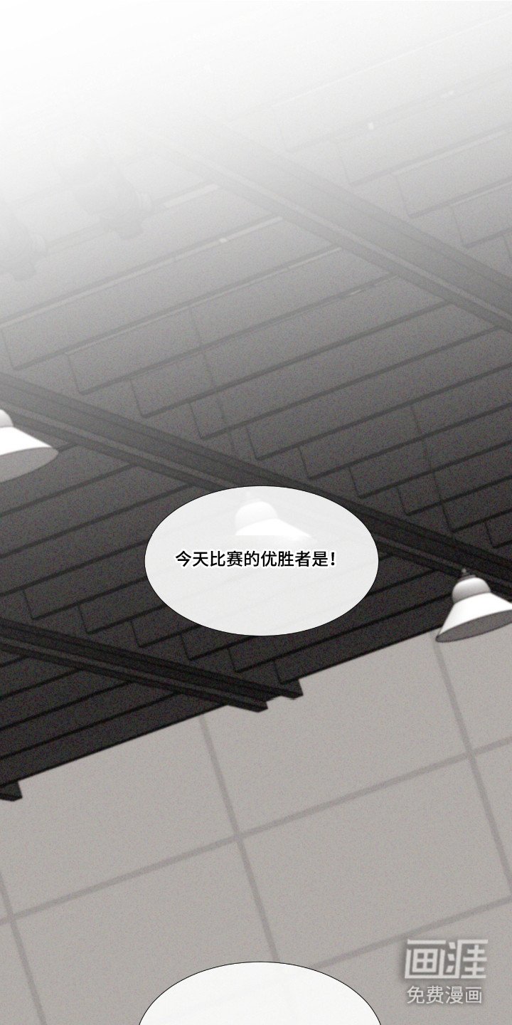 第61章：【第二季】出现破音