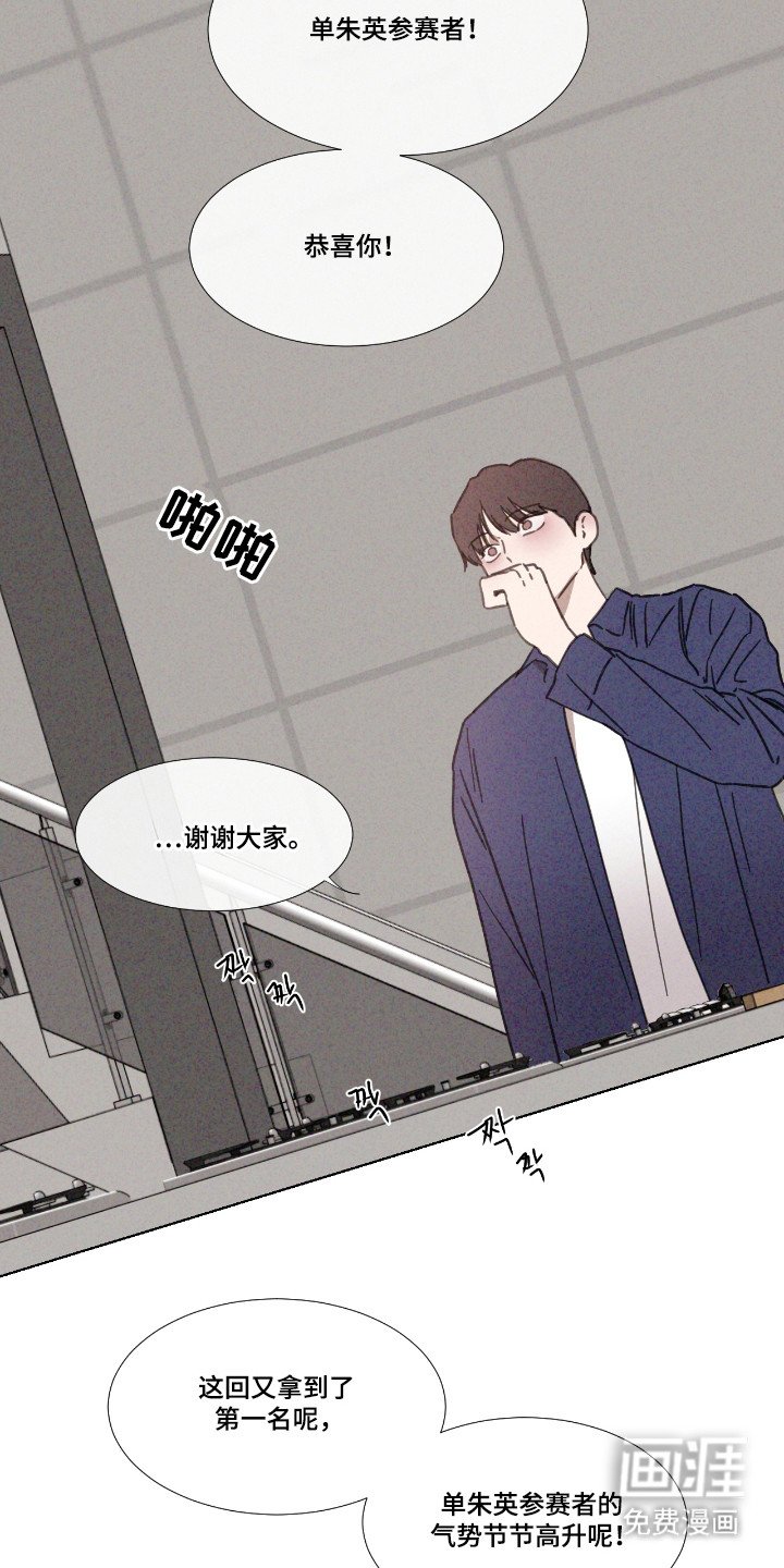 第61章：【第二季】出现破音