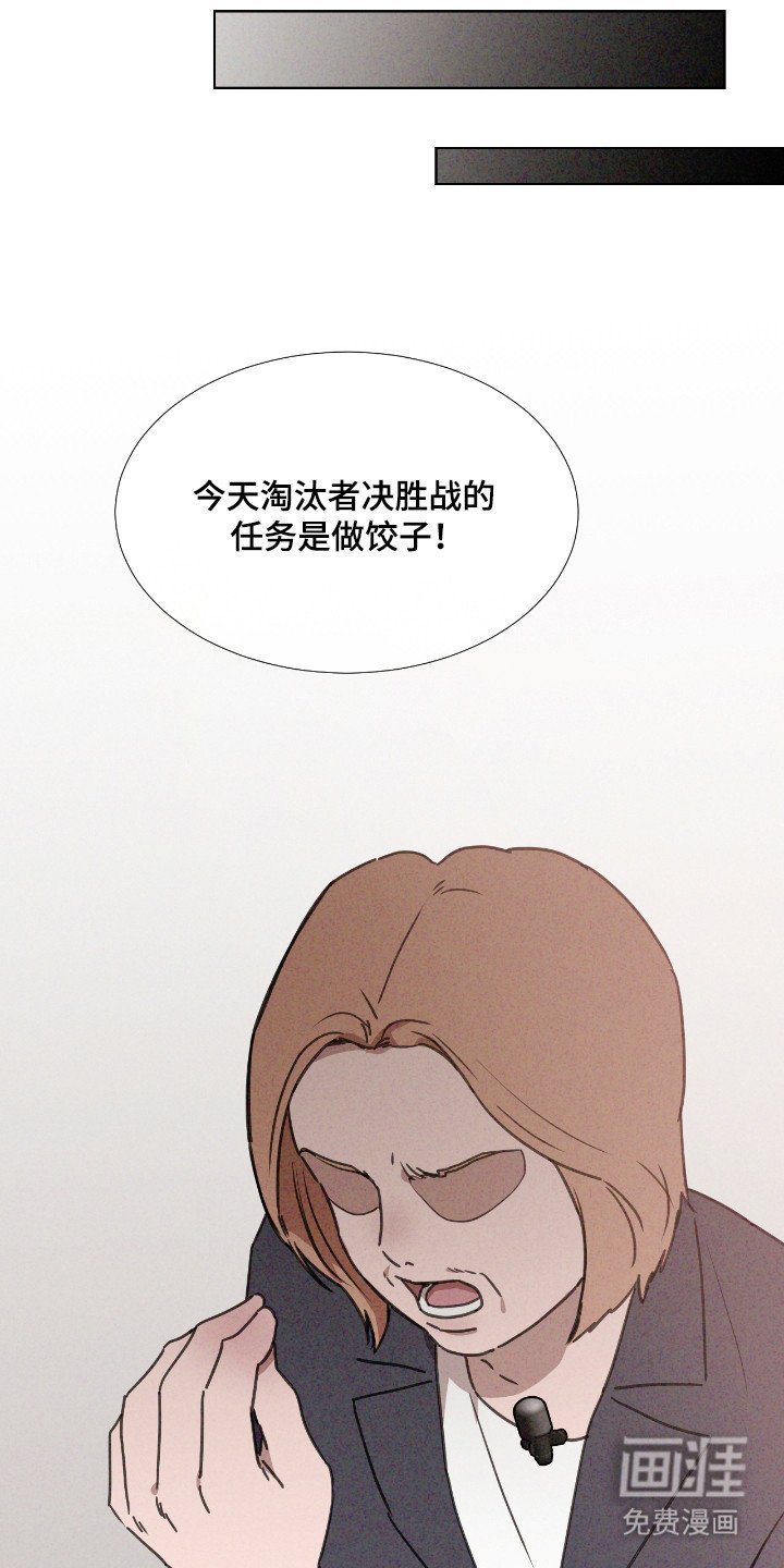 第61章：【第二季】出现破音