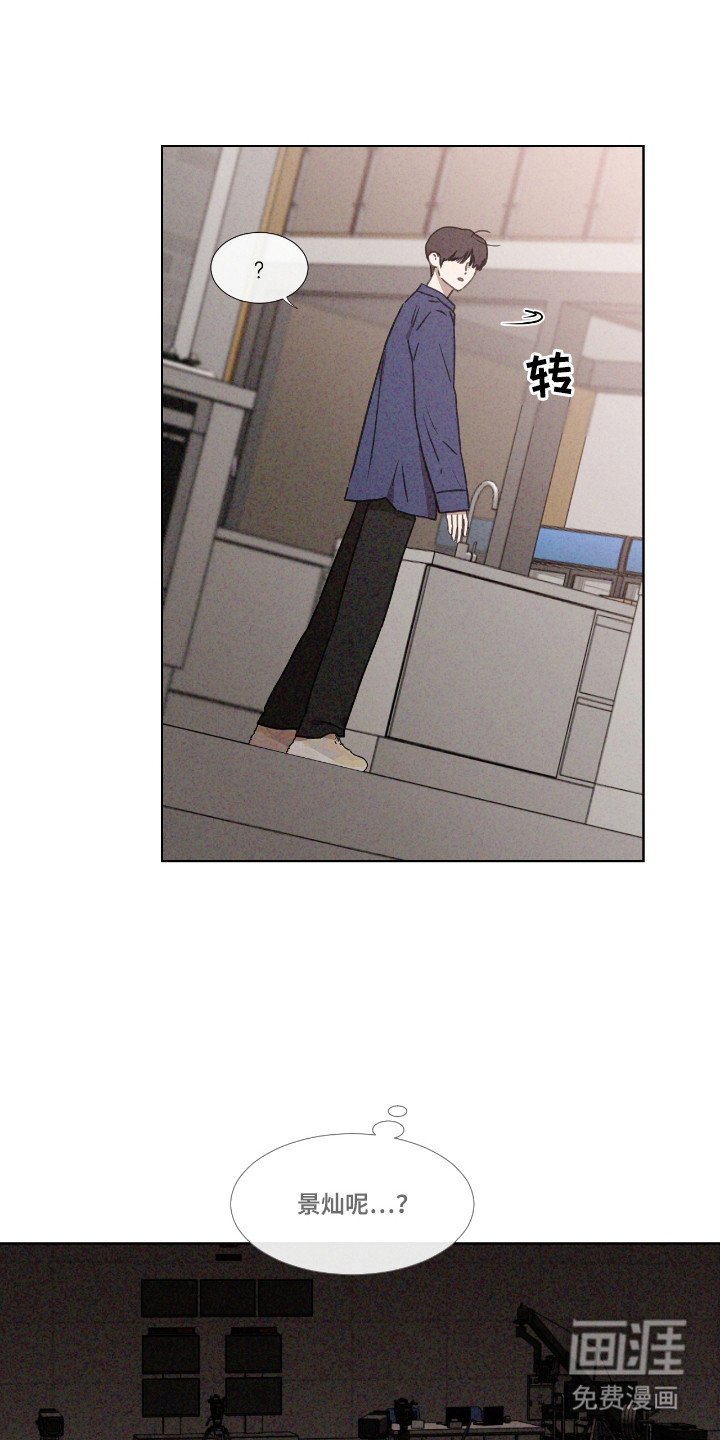 第61章：【第二季】出现破音