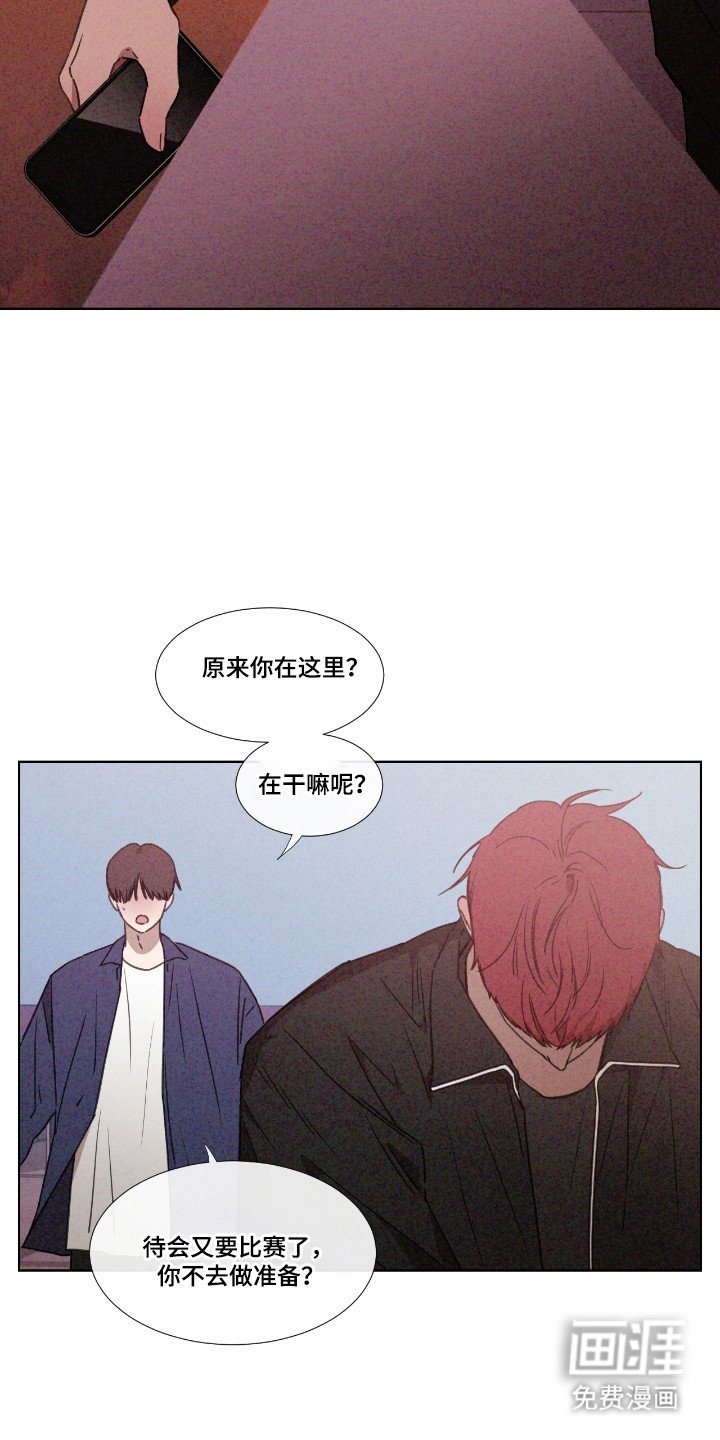 第61章：【第二季】出现破音