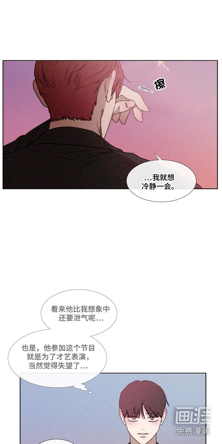 第61章：【第二季】出现破音