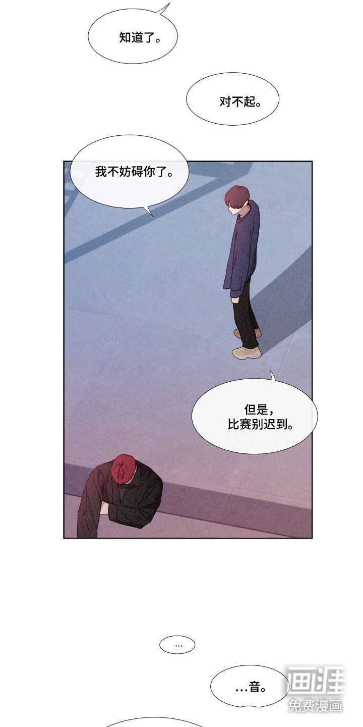 第61章：【第二季】出现破音