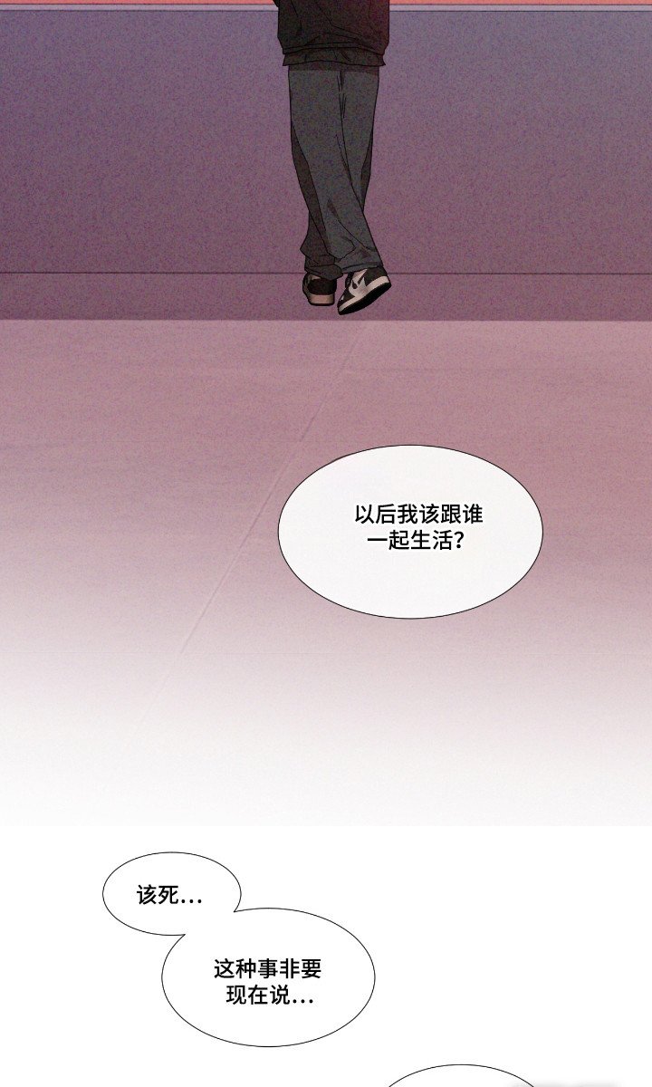 第61章：【第二季】出现破音
