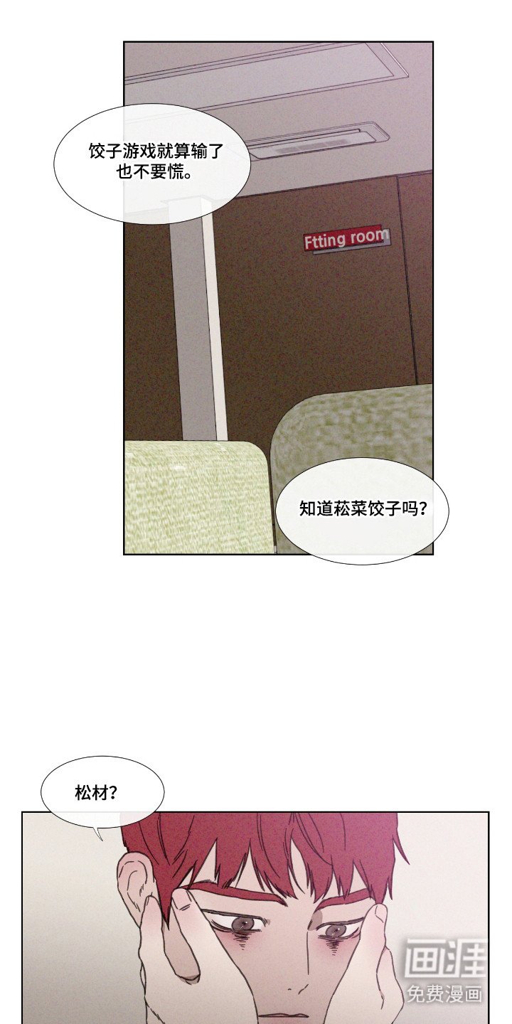 第62章：【第二季】参加聚会