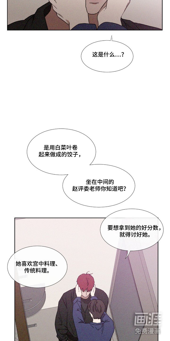 第62章：【第二季】参加聚会