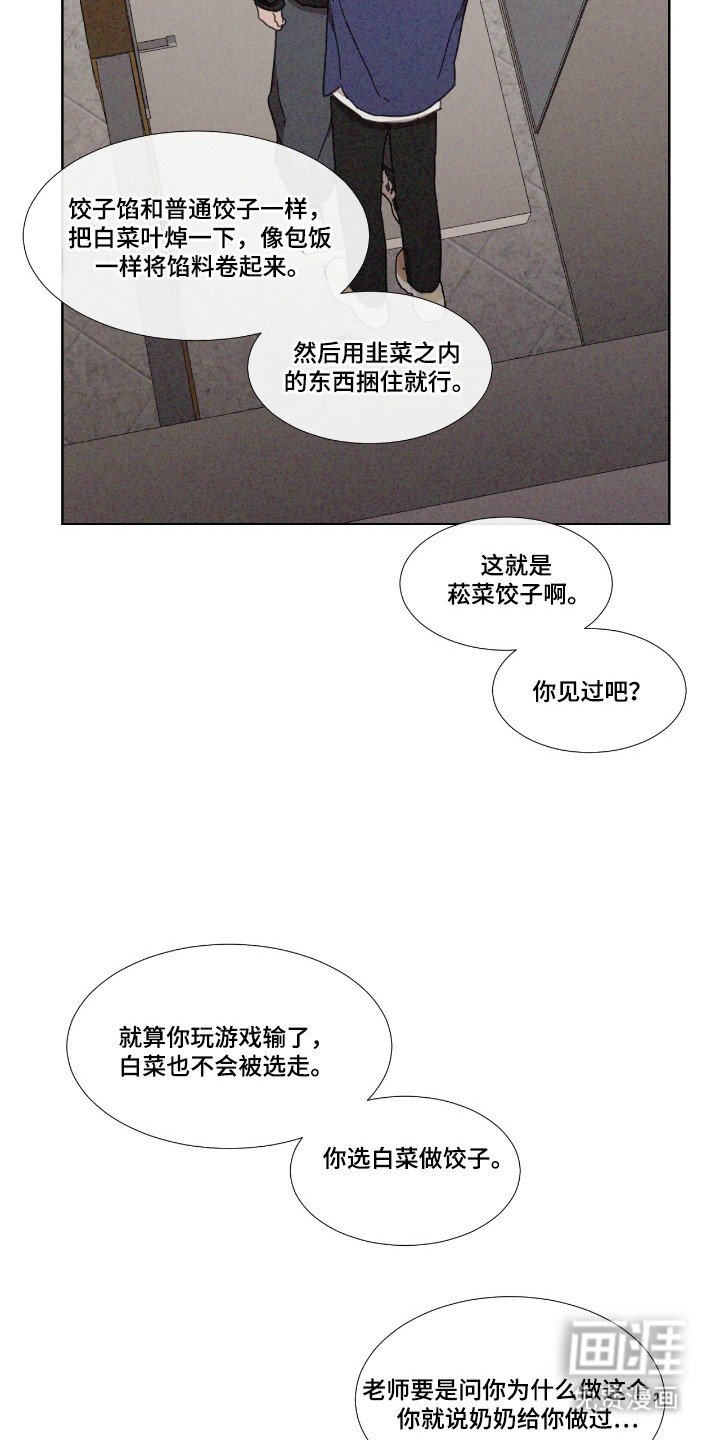 第62章：【第二季】参加聚会