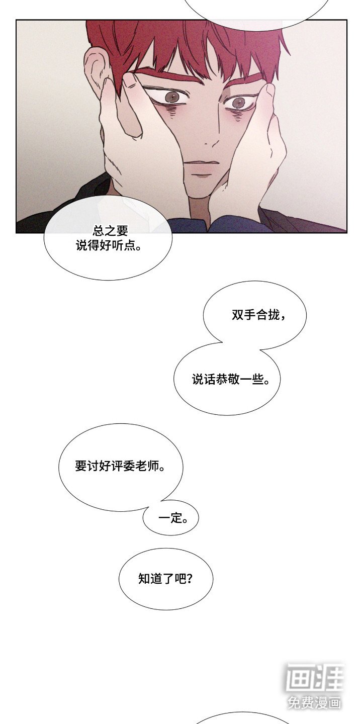 第62章：【第二季】参加聚会