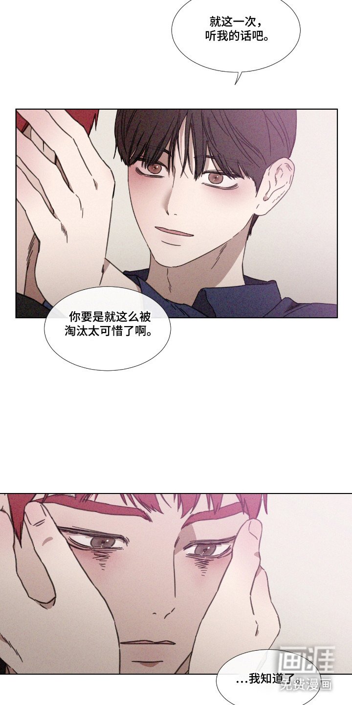 第62章：【第二季】参加聚会