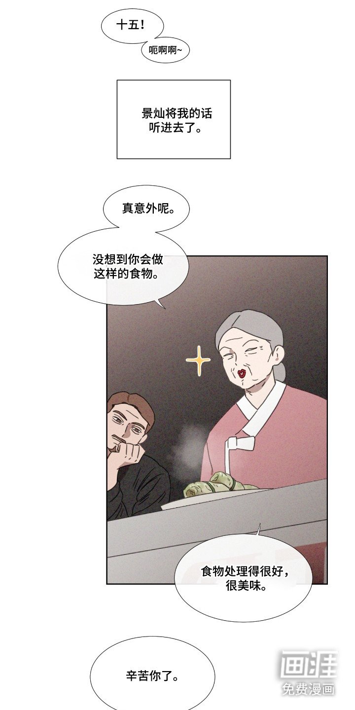 第62章：【第二季】参加聚会