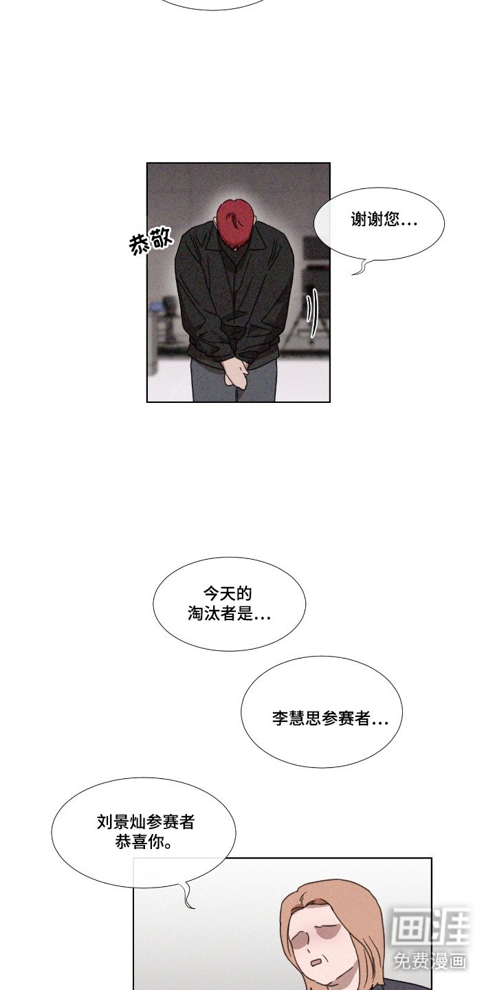 第62章：【第二季】参加聚会