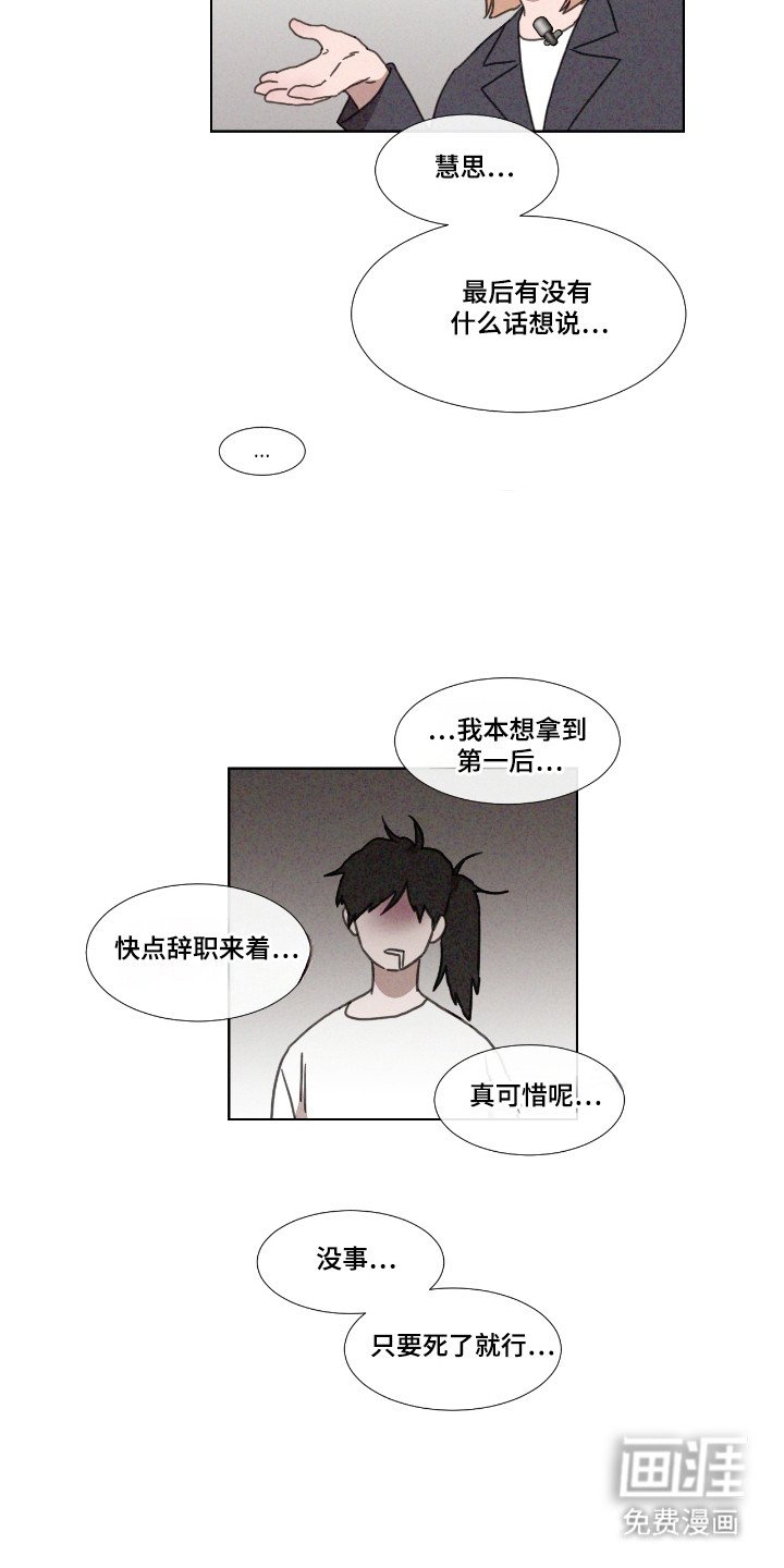 第62章：【第二季】参加聚会