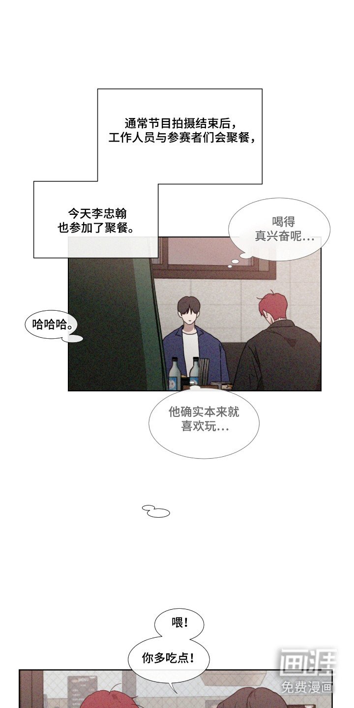 第62章：【第二季】参加聚会