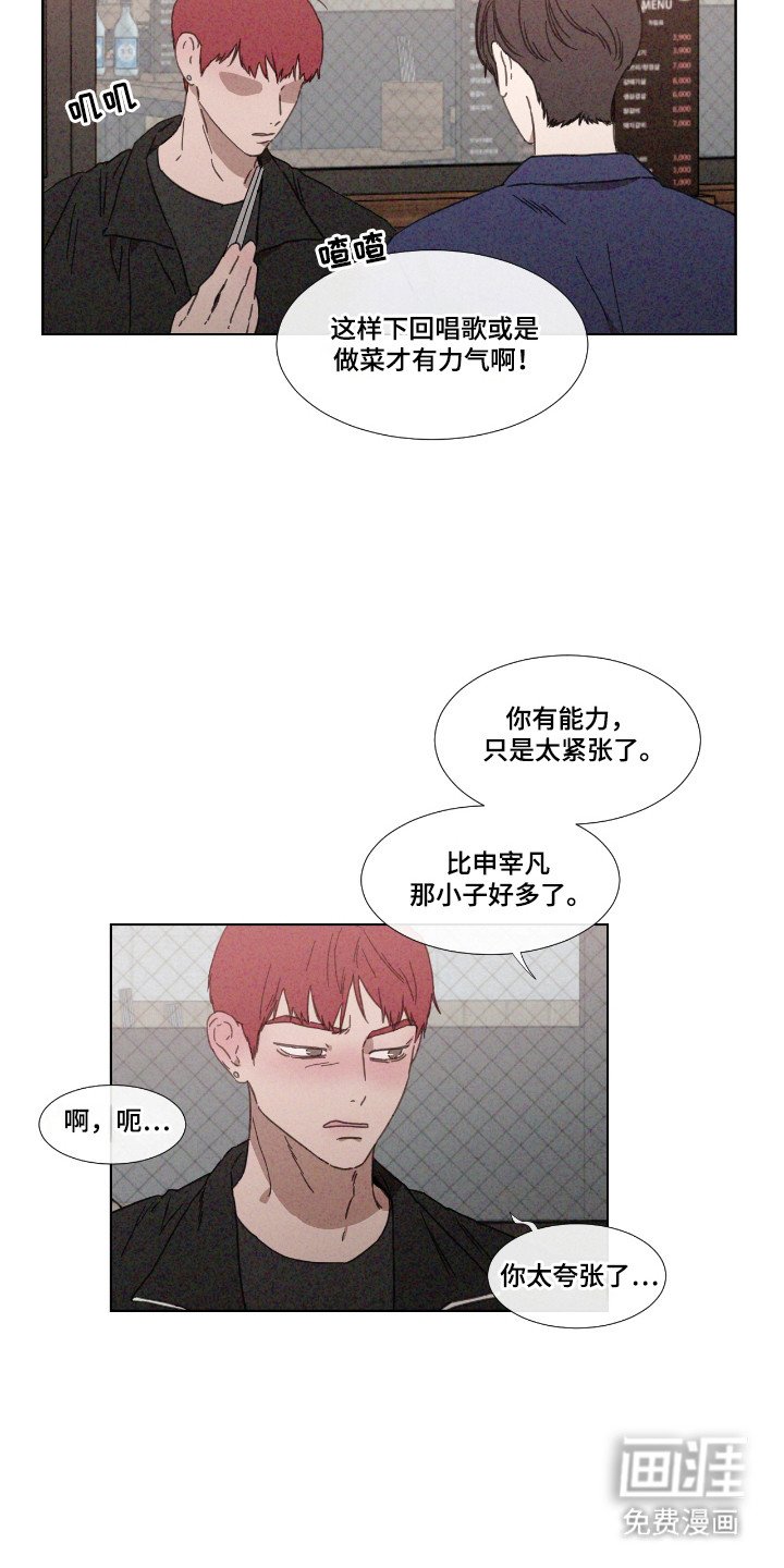 第62章：【第二季】参加聚会