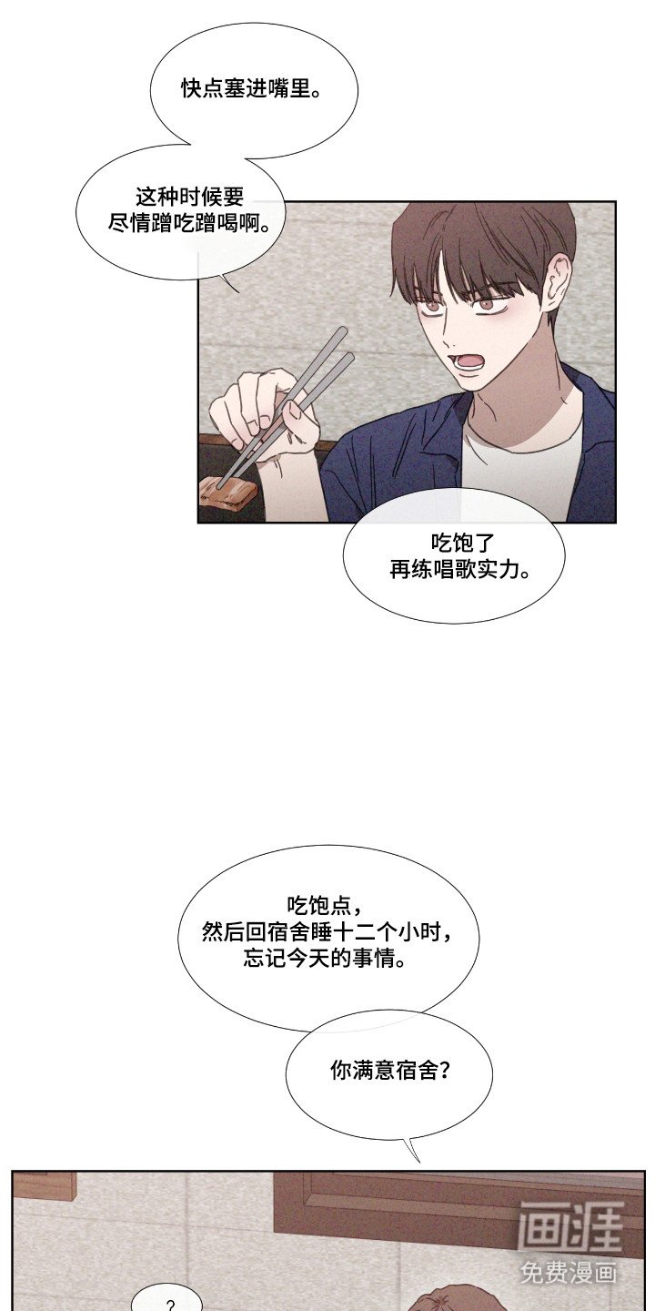 第62章：【第二季】参加聚会