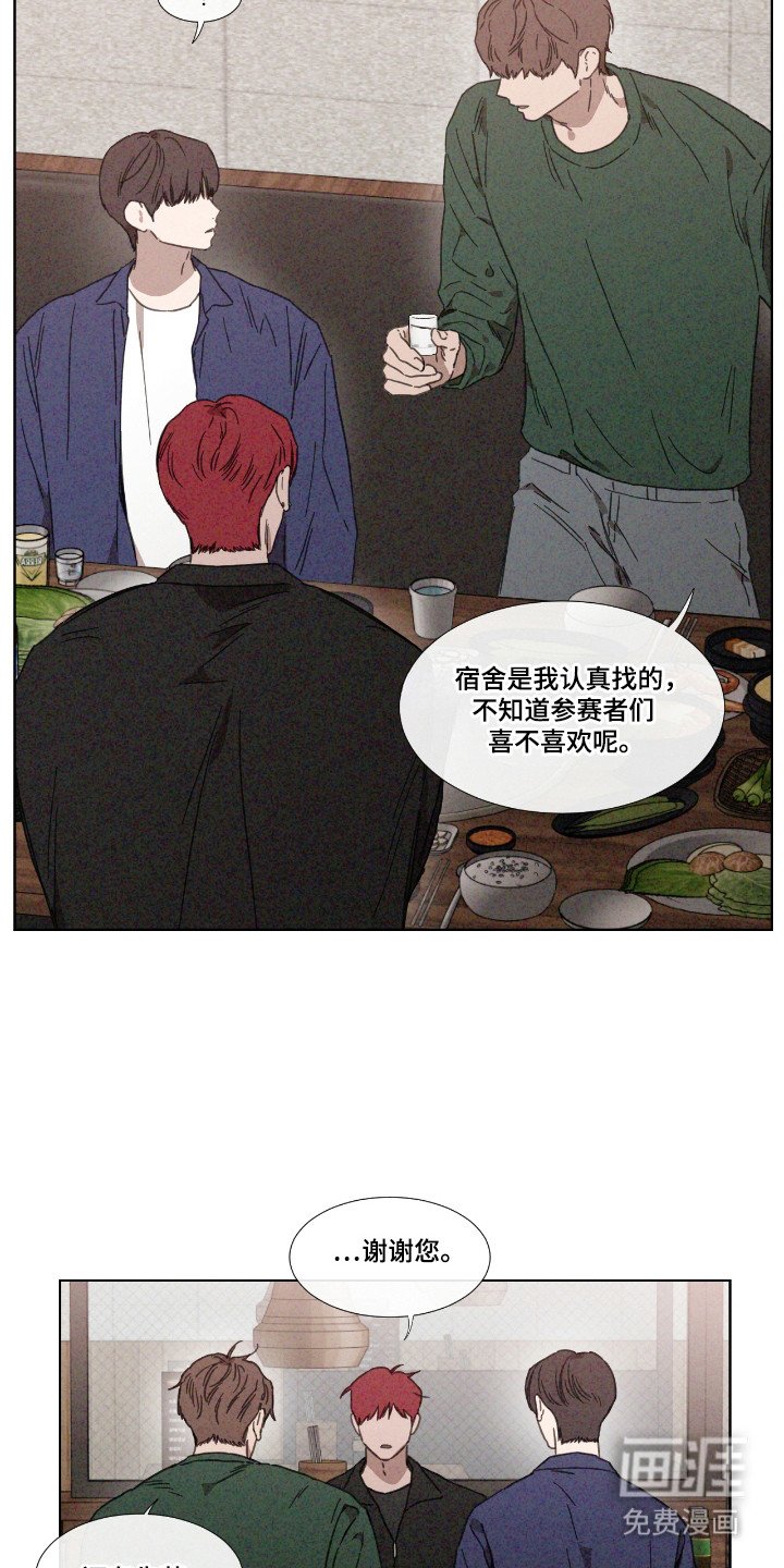 第62章：【第二季】参加聚会