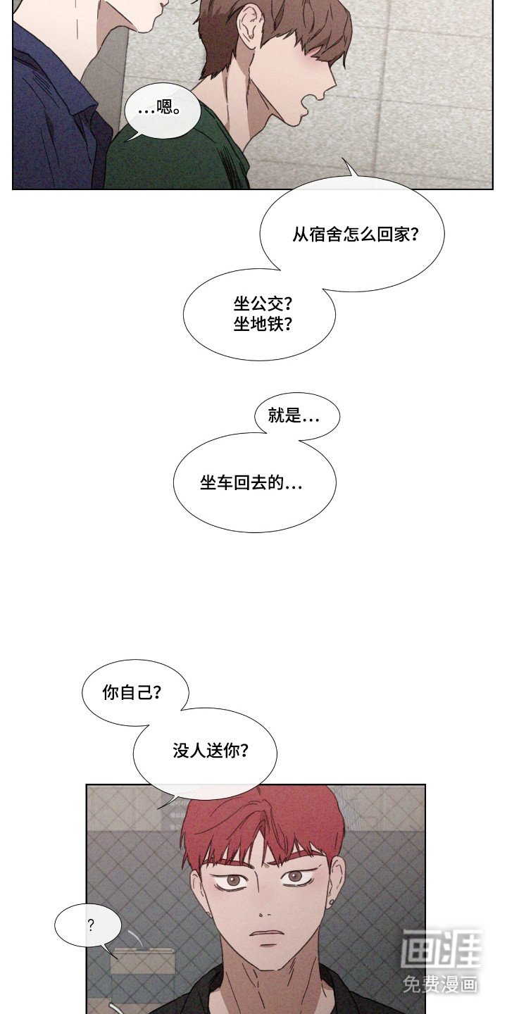 第62章：【第二季】参加聚会