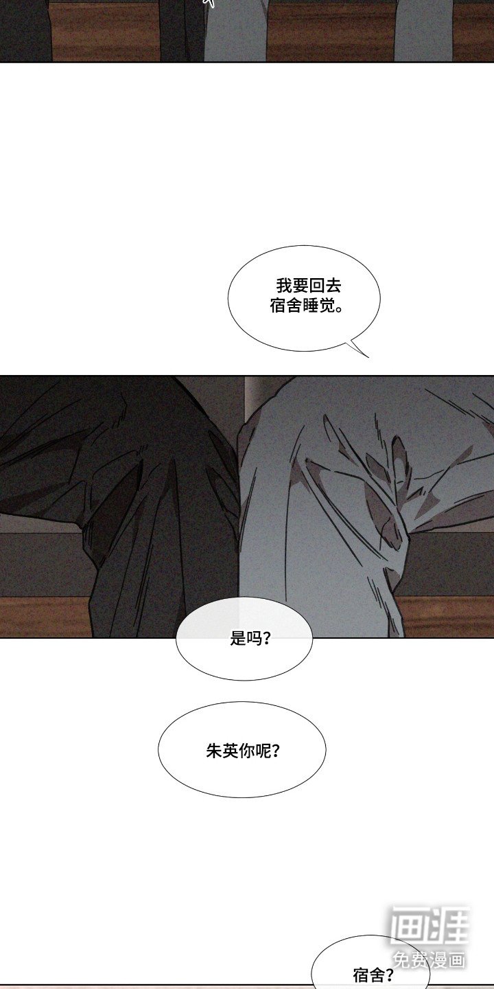 第62章：【第二季】参加聚会