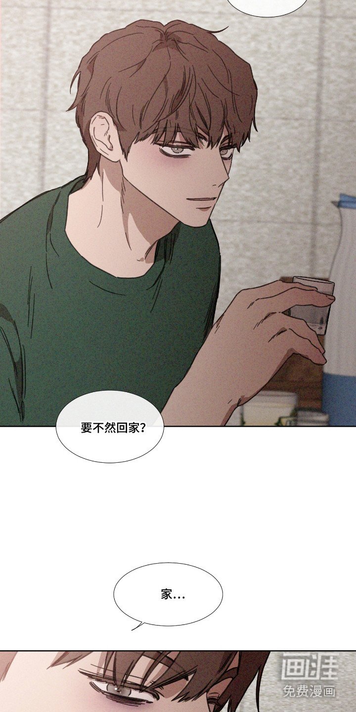 第62章：【第二季】参加聚会
