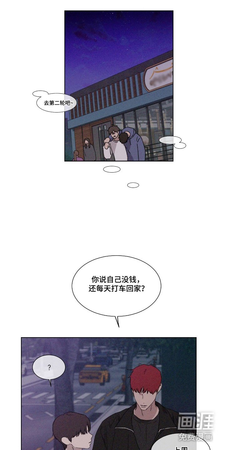 第63章：【第二季】参观家里