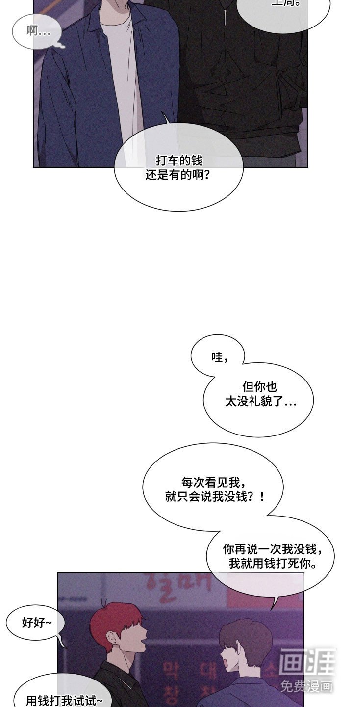 第63章：【第二季】参观家里