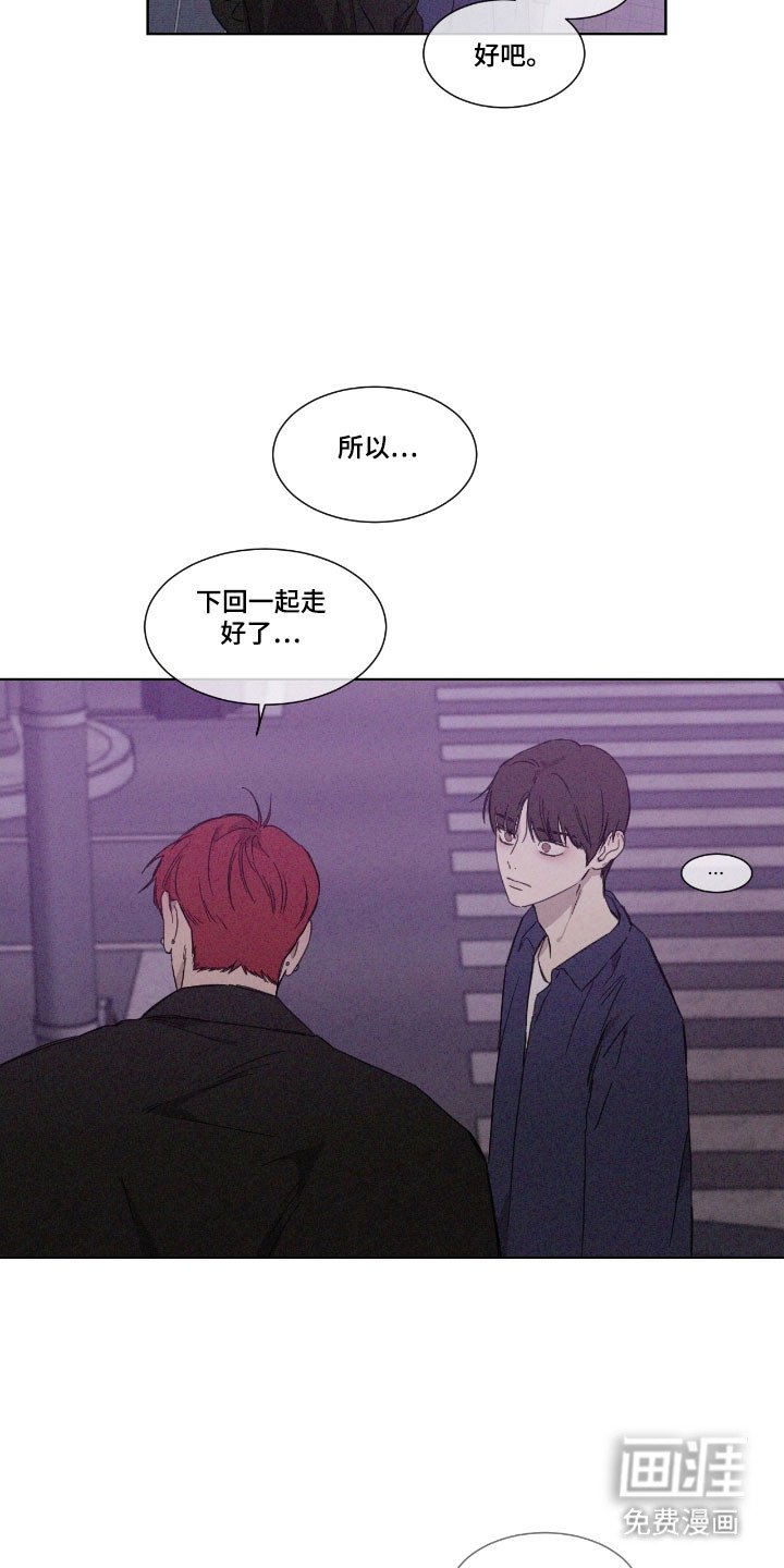第63章：【第二季】参观家里