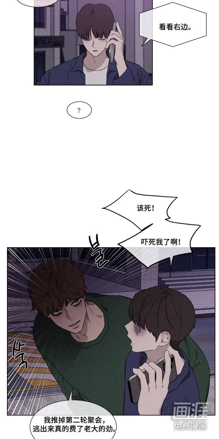 第63章：【第二季】参观家里