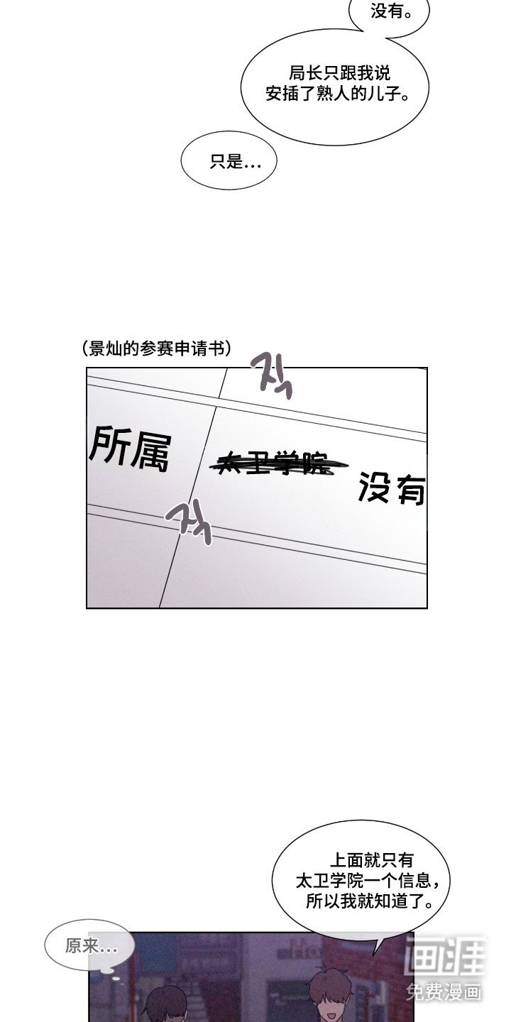 第63章：【第二季】参观家里
