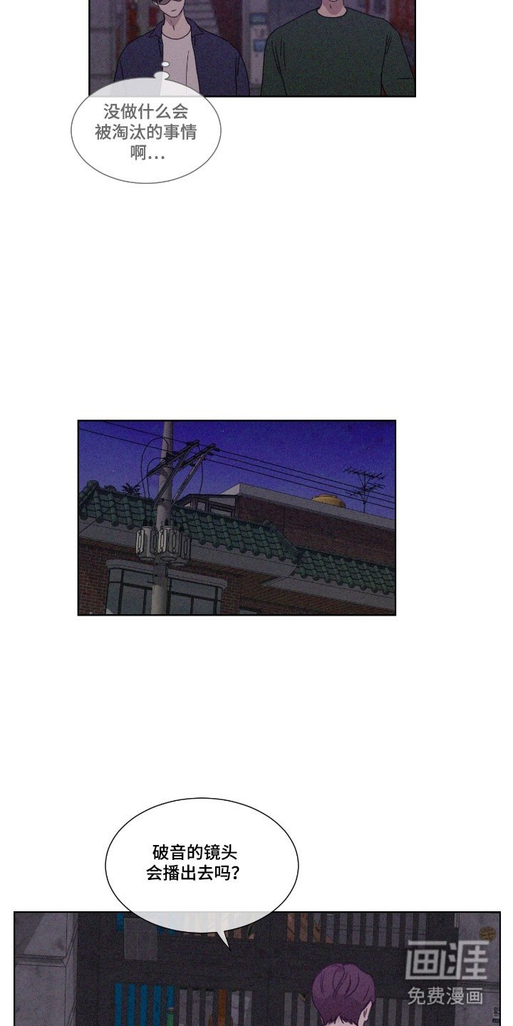 第63章：【第二季】参观家里