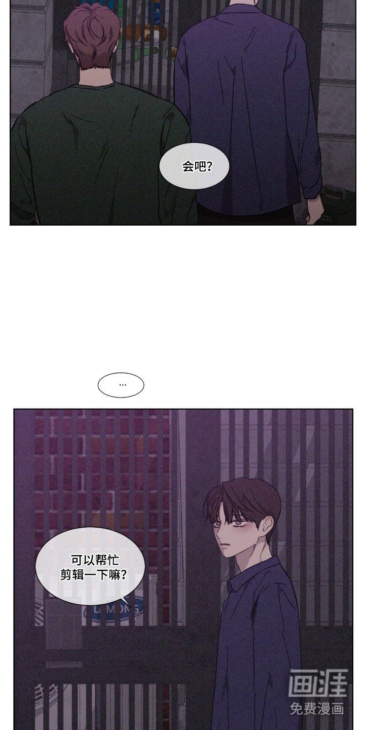 第63章：【第二季】参观家里