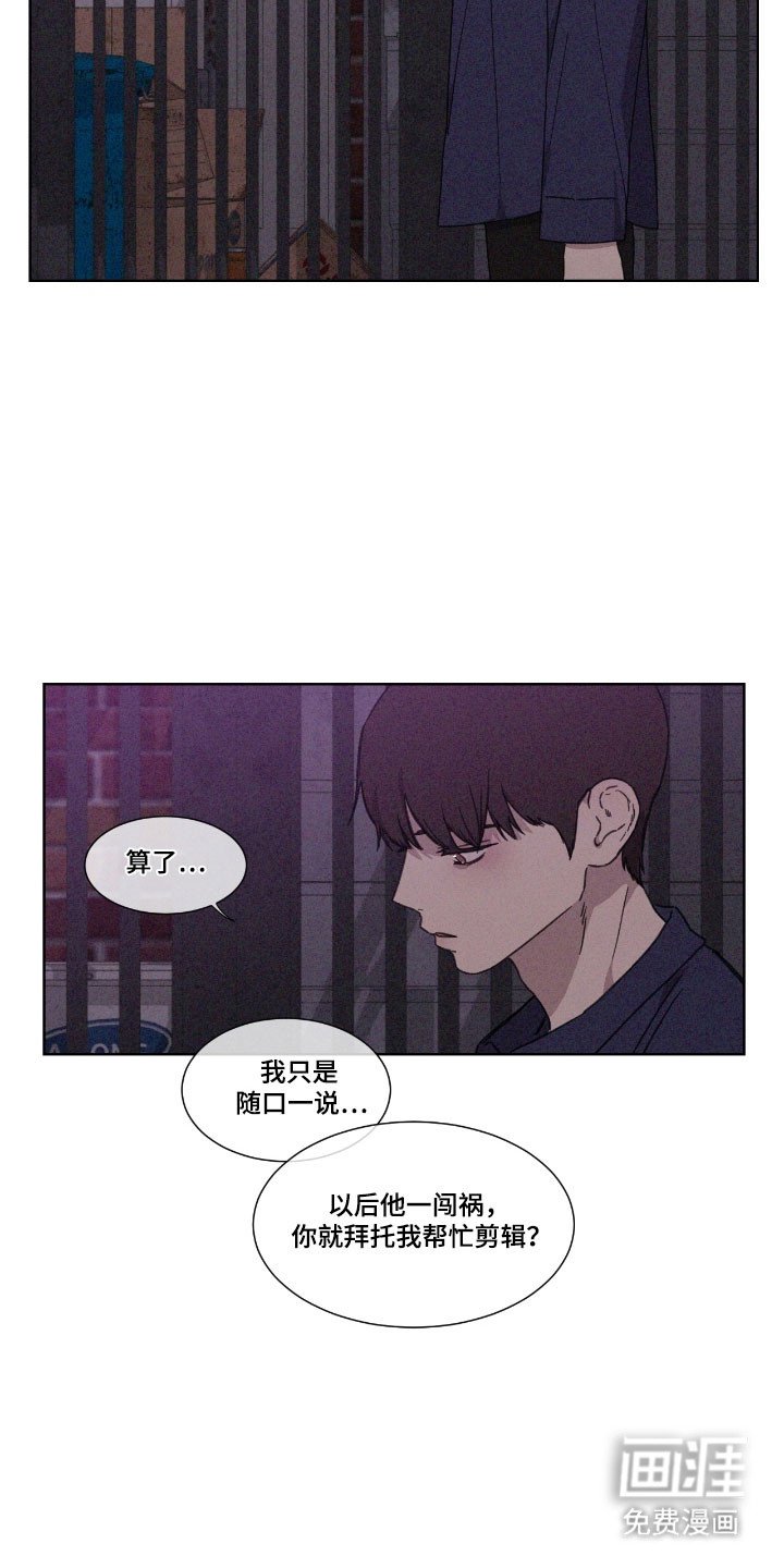 第63章：【第二季】参观家里