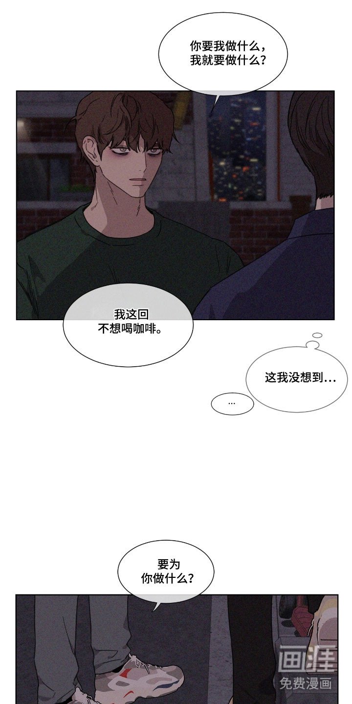 第63章：【第二季】参观家里