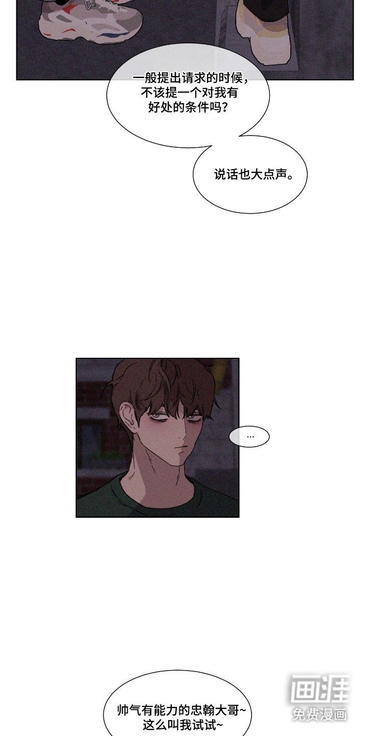 第63章：【第二季】参观家里