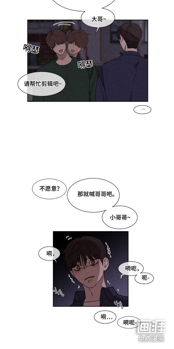 第63章：【第二季】参观家里