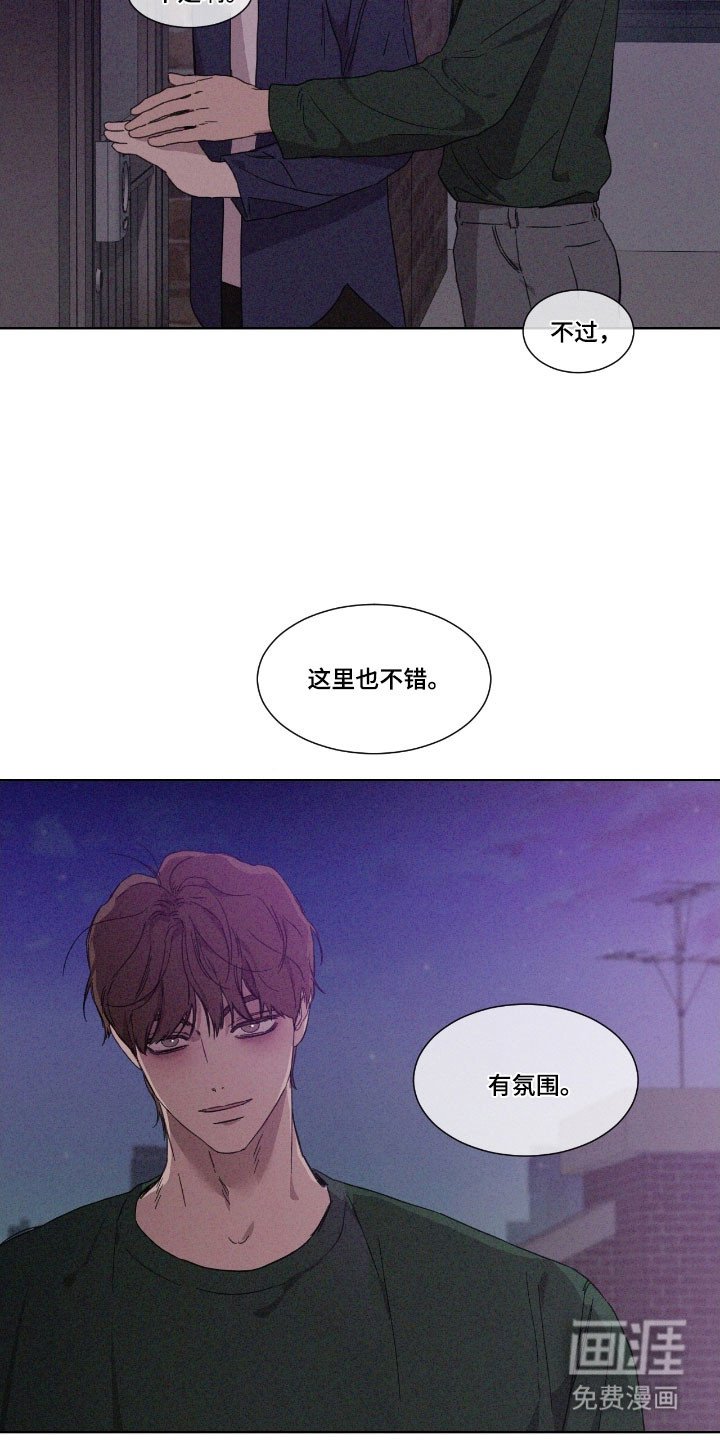 第64章：【第二季】提出要求