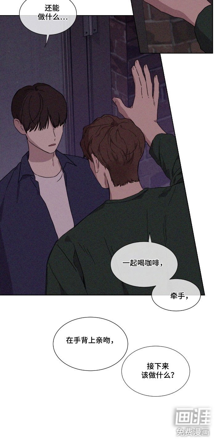 第64章：【第二季】提出要求