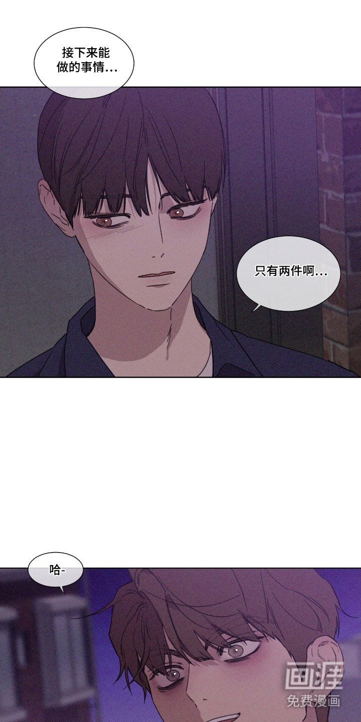 第64章：【第二季】提出要求