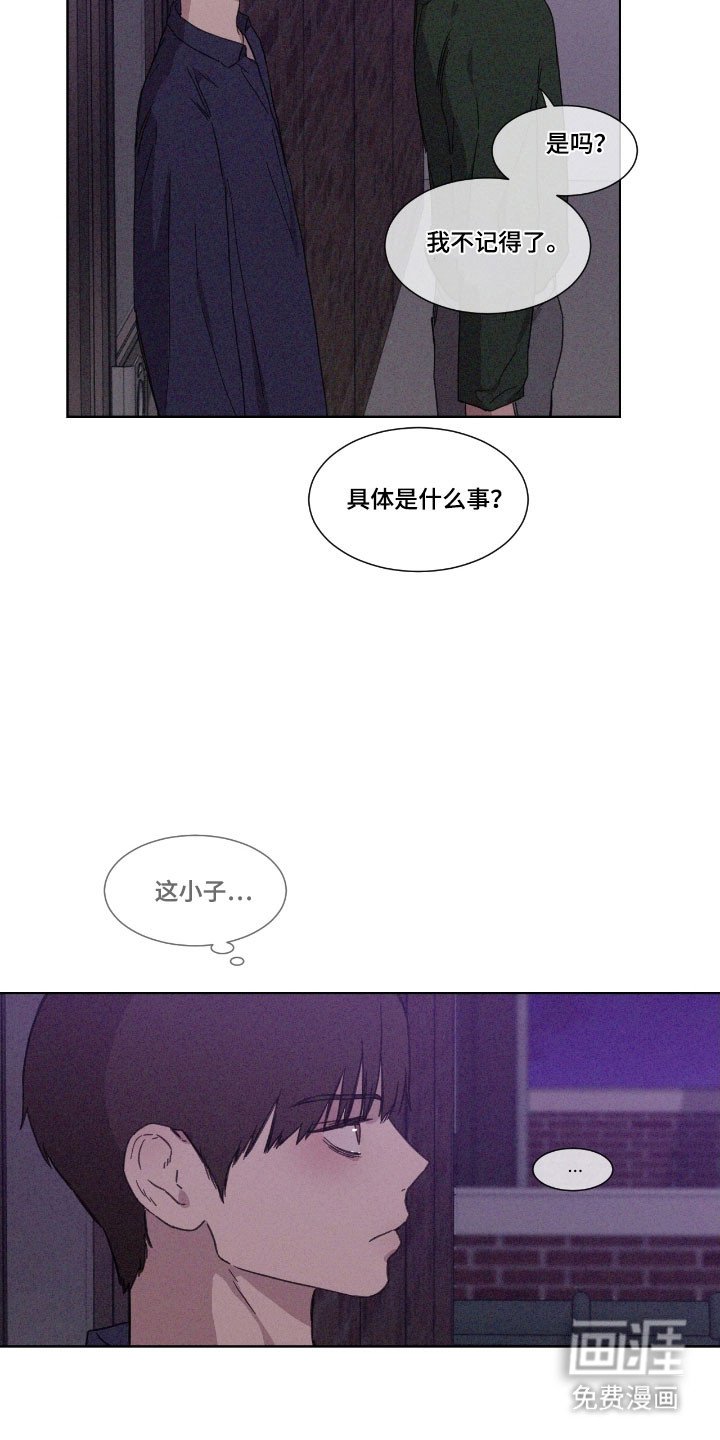 第64章：【第二季】提出要求