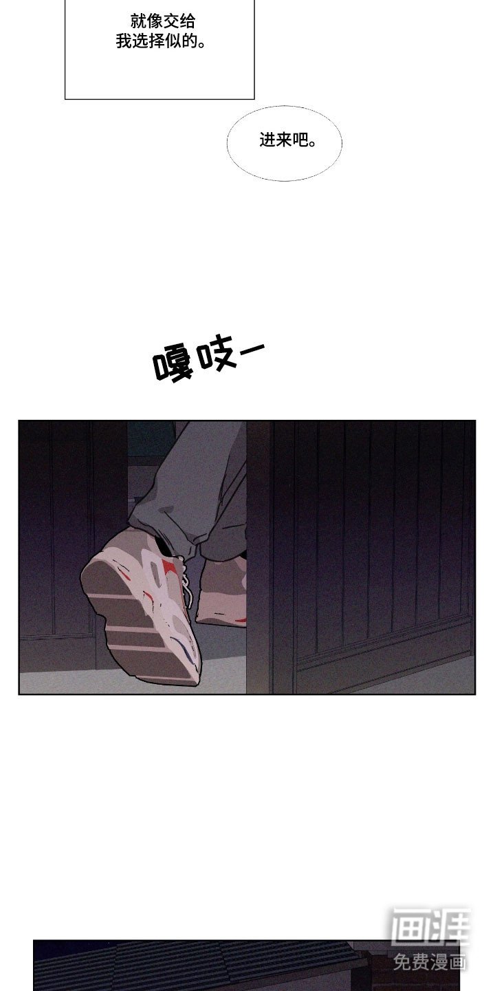 第64章：【第二季】提出要求