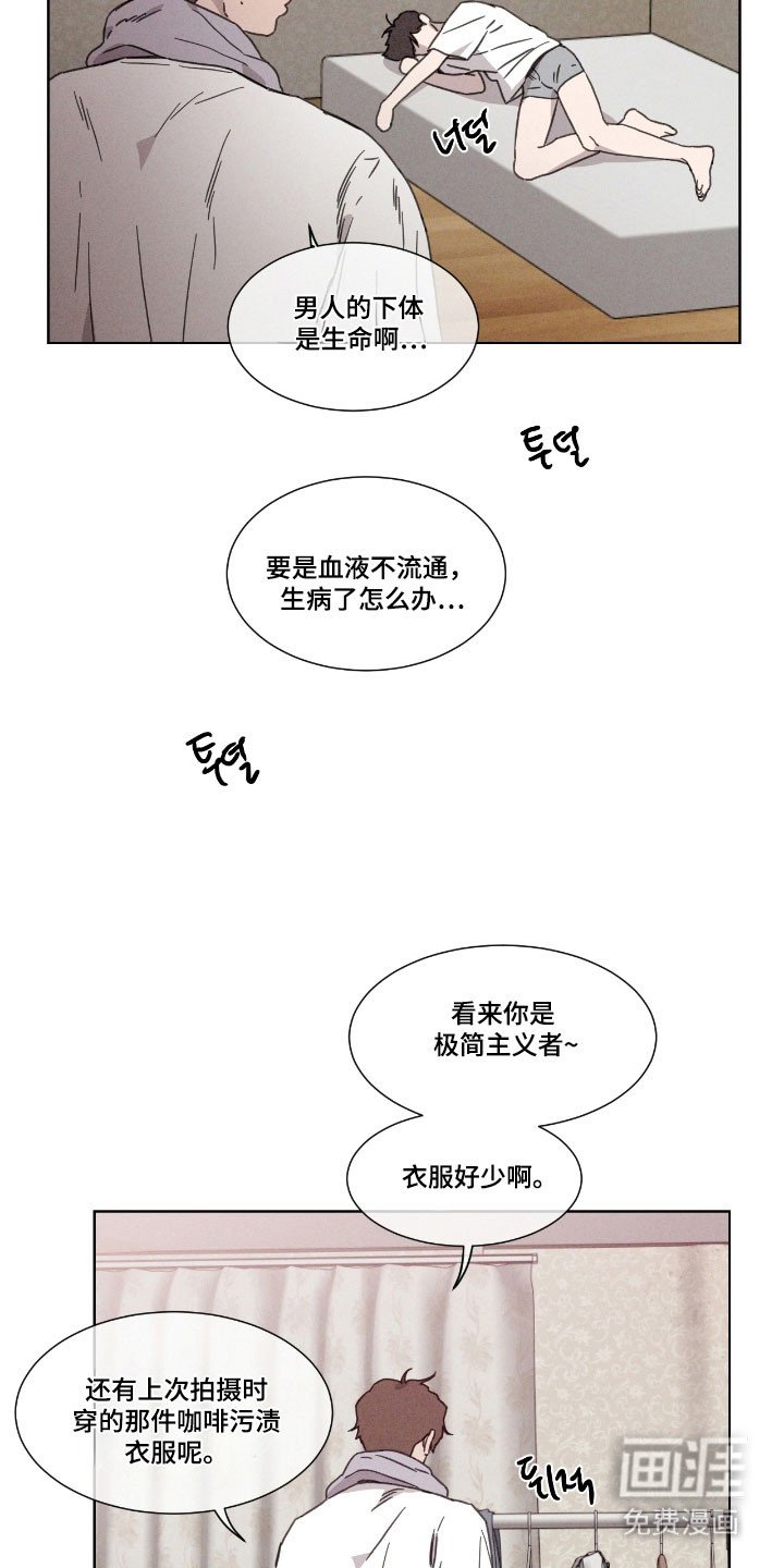 第65章：【第二季】汗蒸房