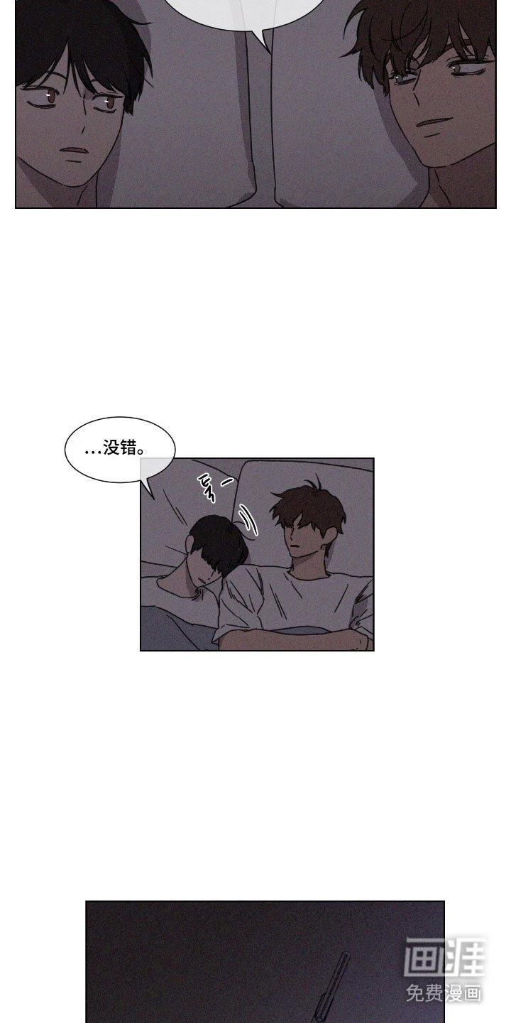 第65章：【第二季】汗蒸房